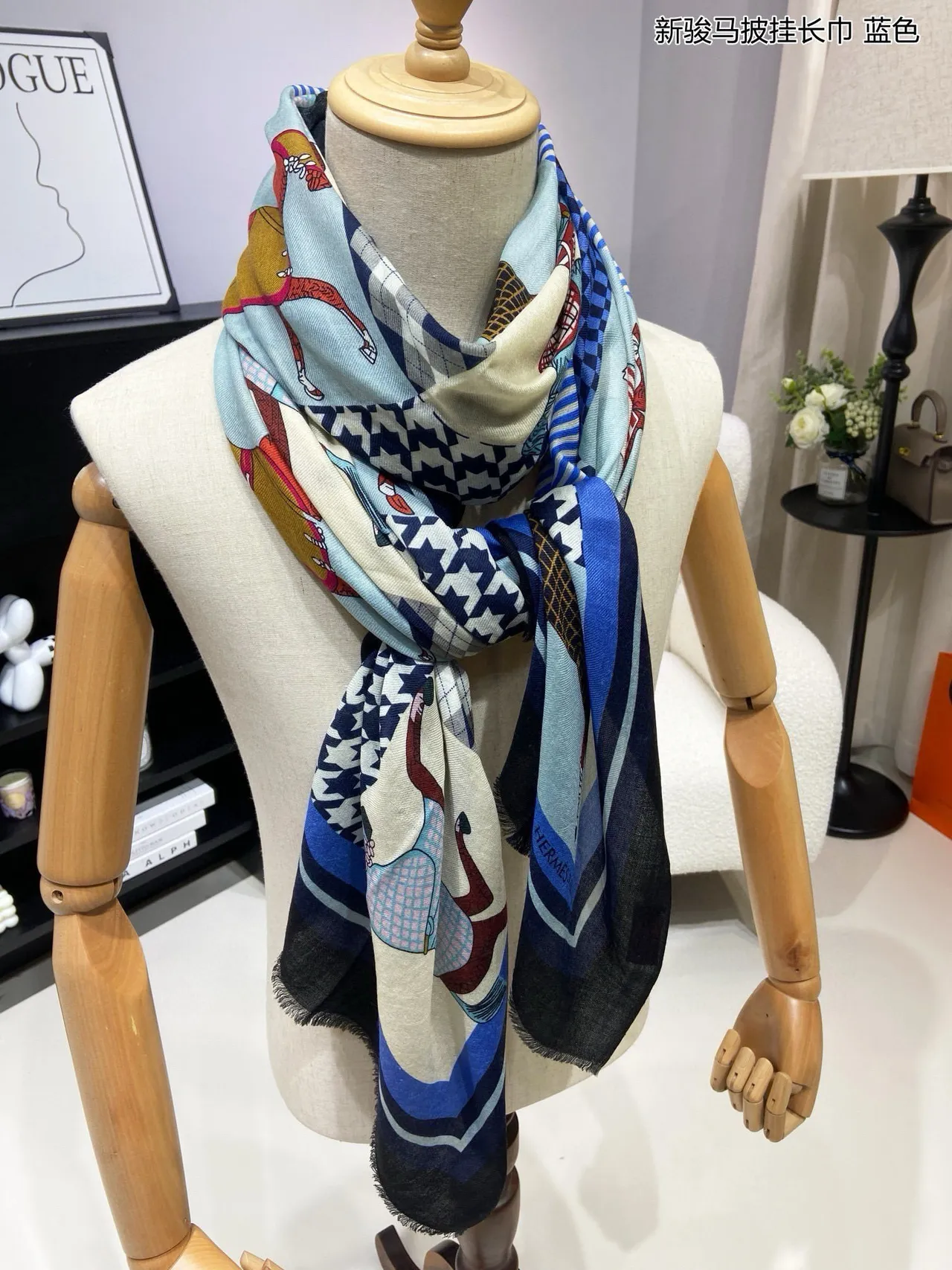 Blue Patchwork Horse Motif Shawl 6
