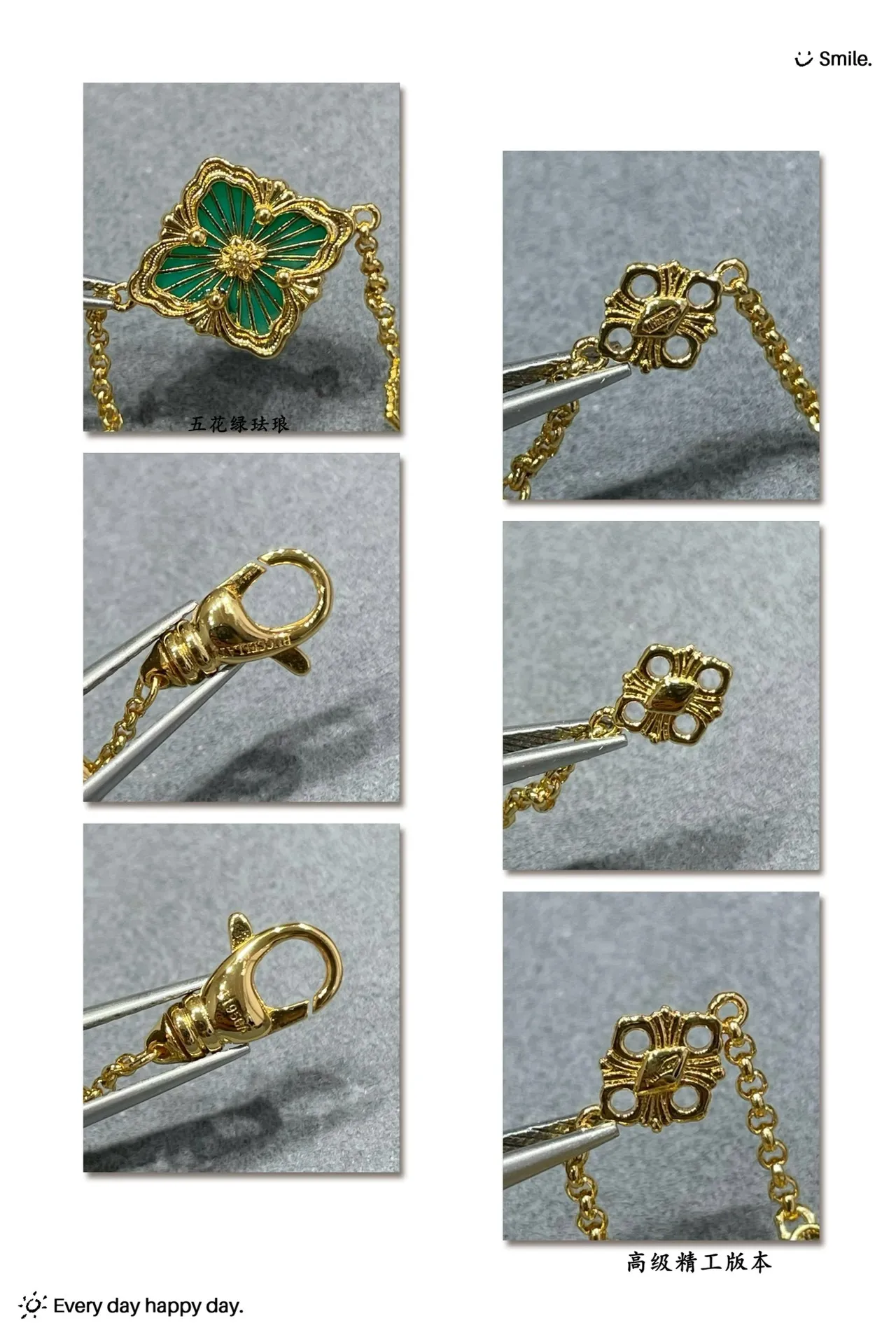 Buccellati Five-Floral Green Enamel Gold Bracelet 2