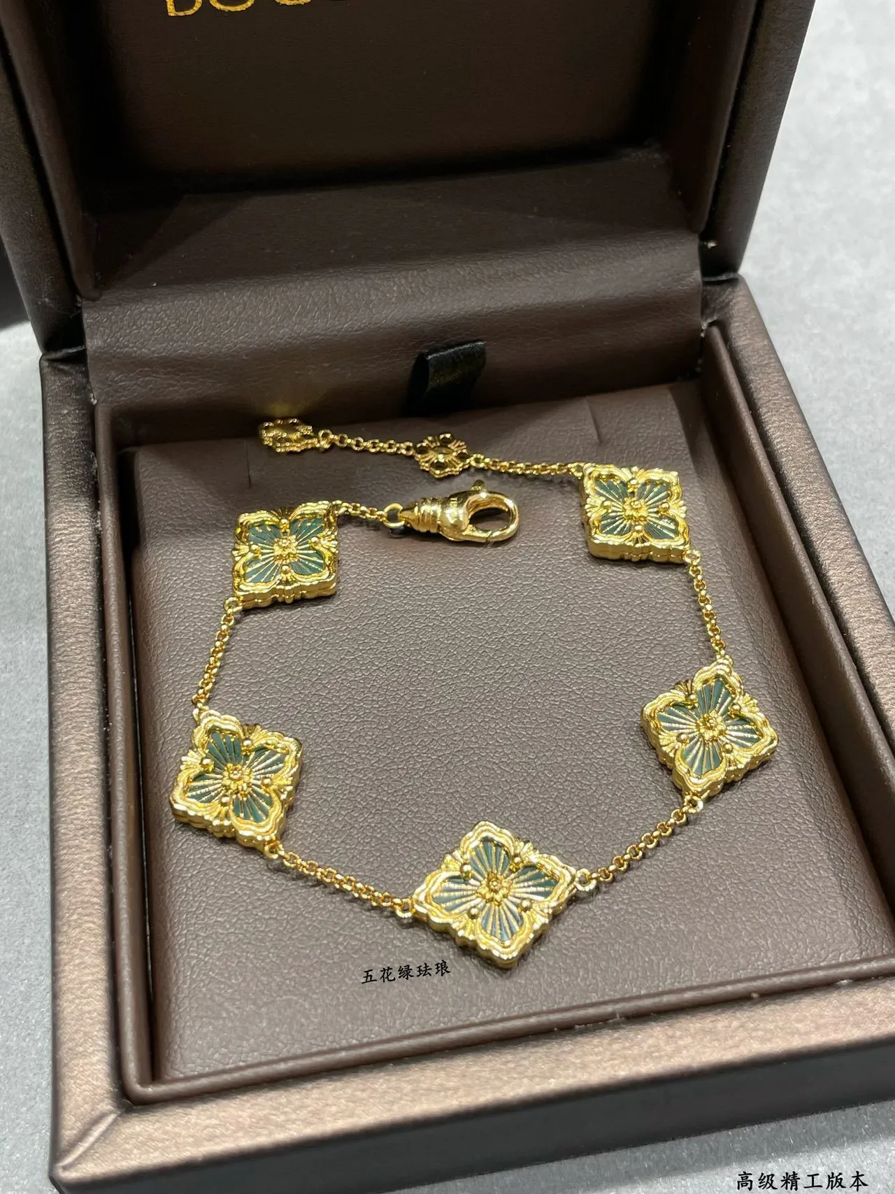 Buccellati Five-Floral Green Enamel Gold Bracelet 4
