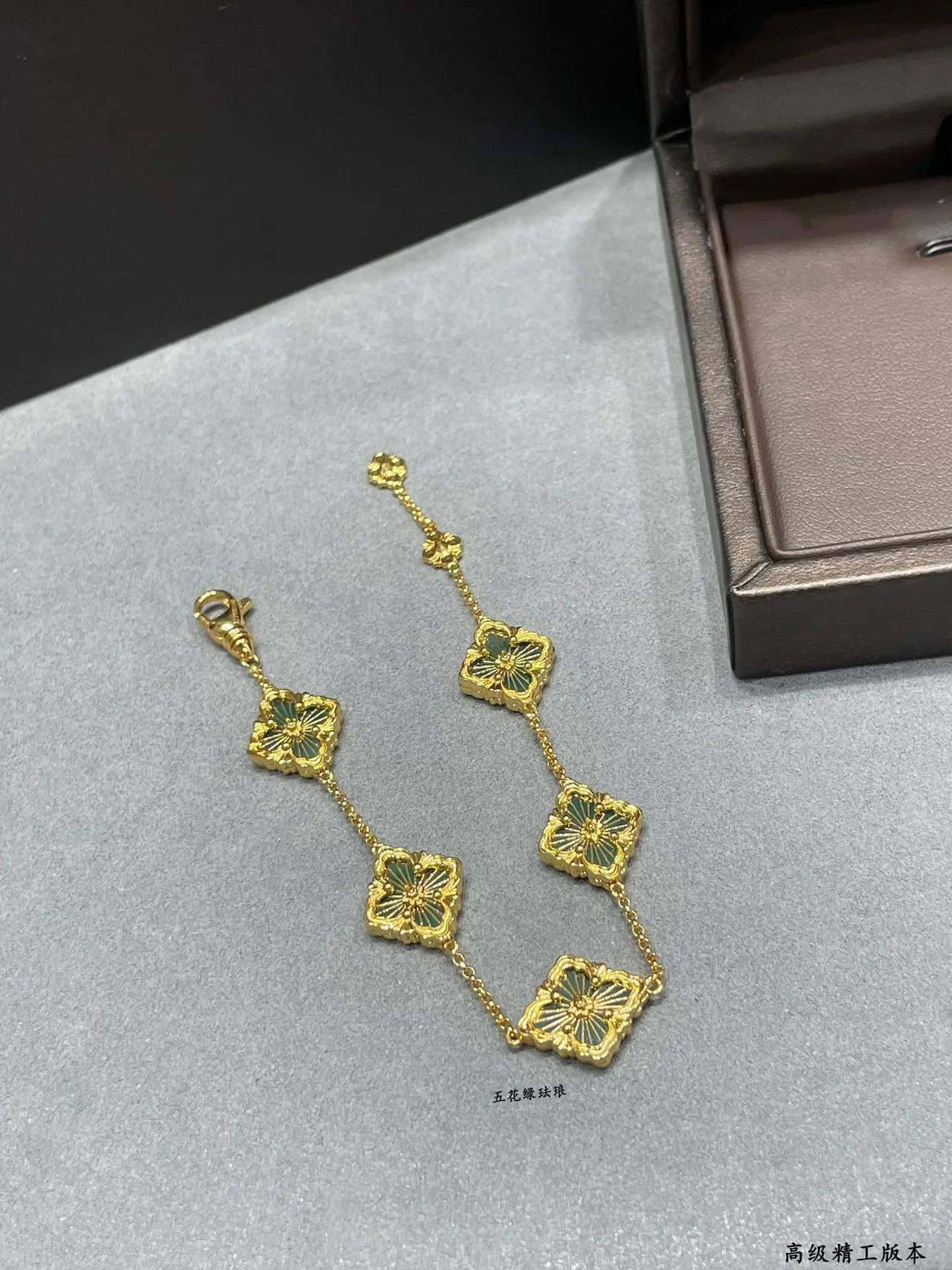 Buccellati Five-Floral Green Enamel Gold Bracelet 5