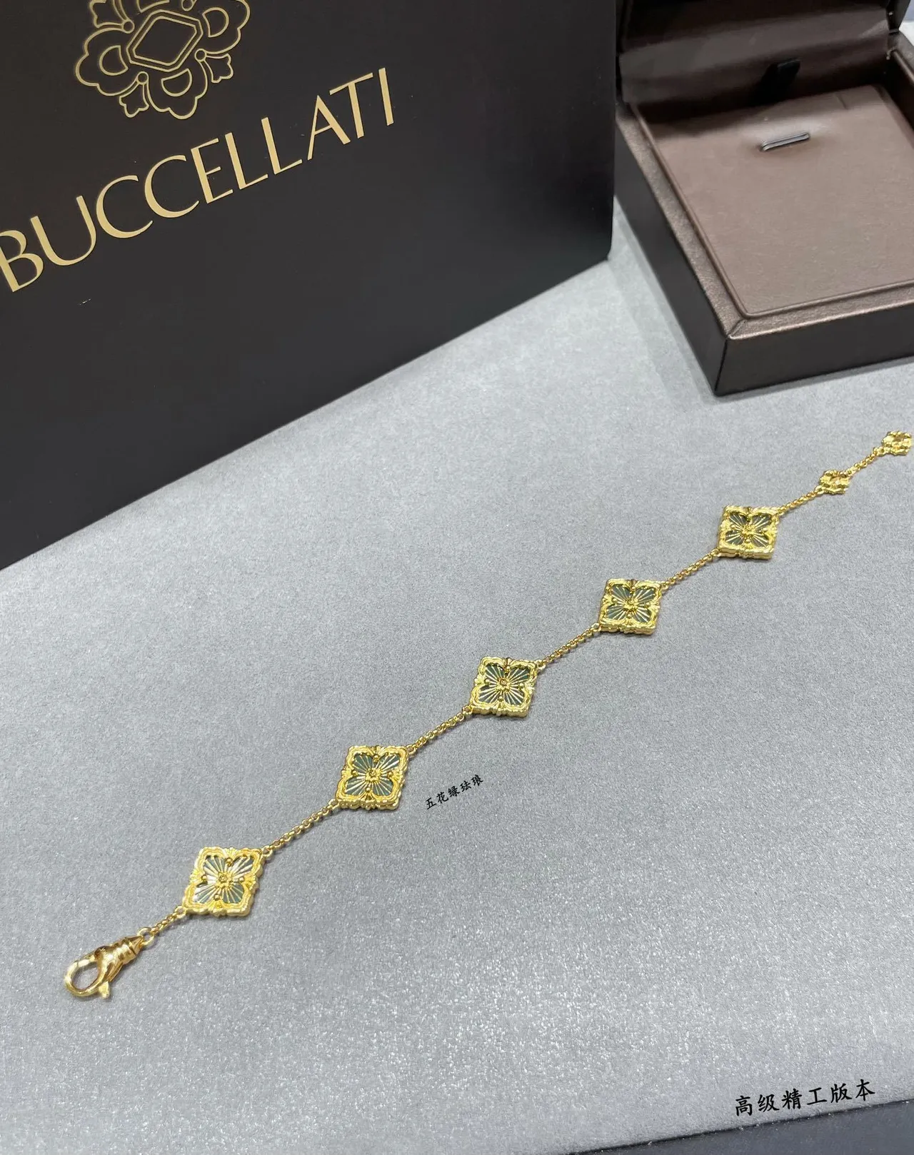 Buccellati Five-Floral Green Enamel Gold Bracelet 7