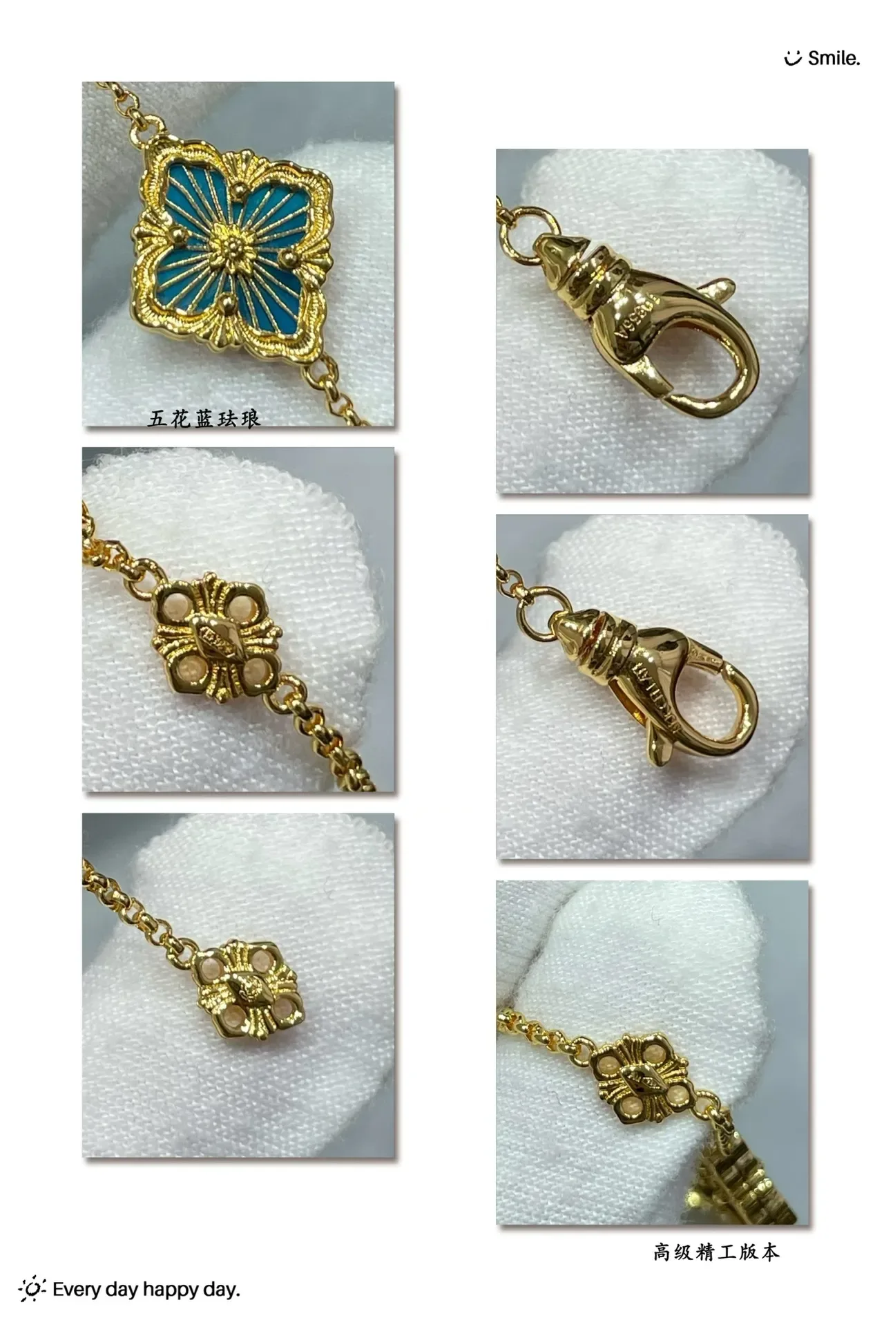Buccellati Five-Flower Blue Enamel Gold Bracelet 2