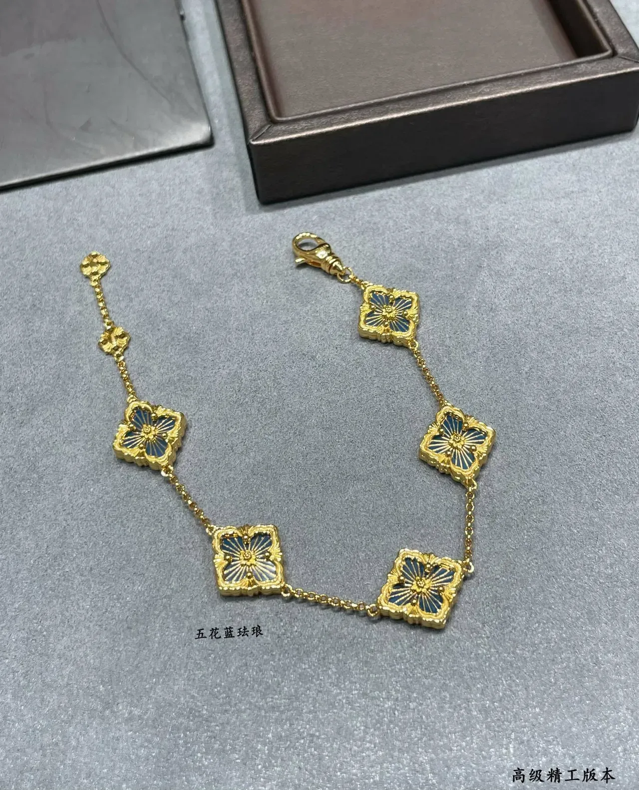 Buccellati Five-Flower Blue Enamel Gold Bracelet 3