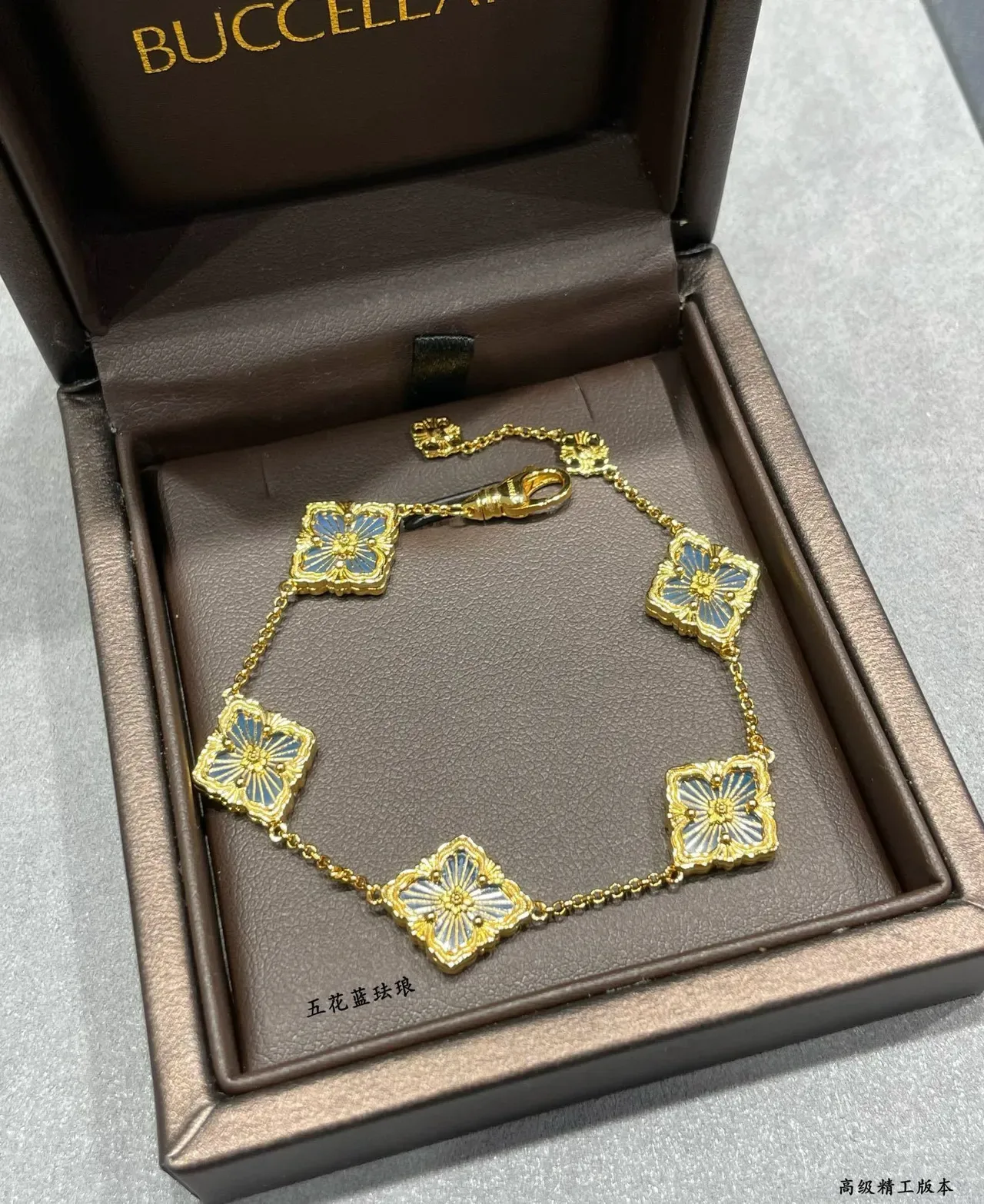 Buccellati Five-Flower Blue Enamel Gold Bracelet 4