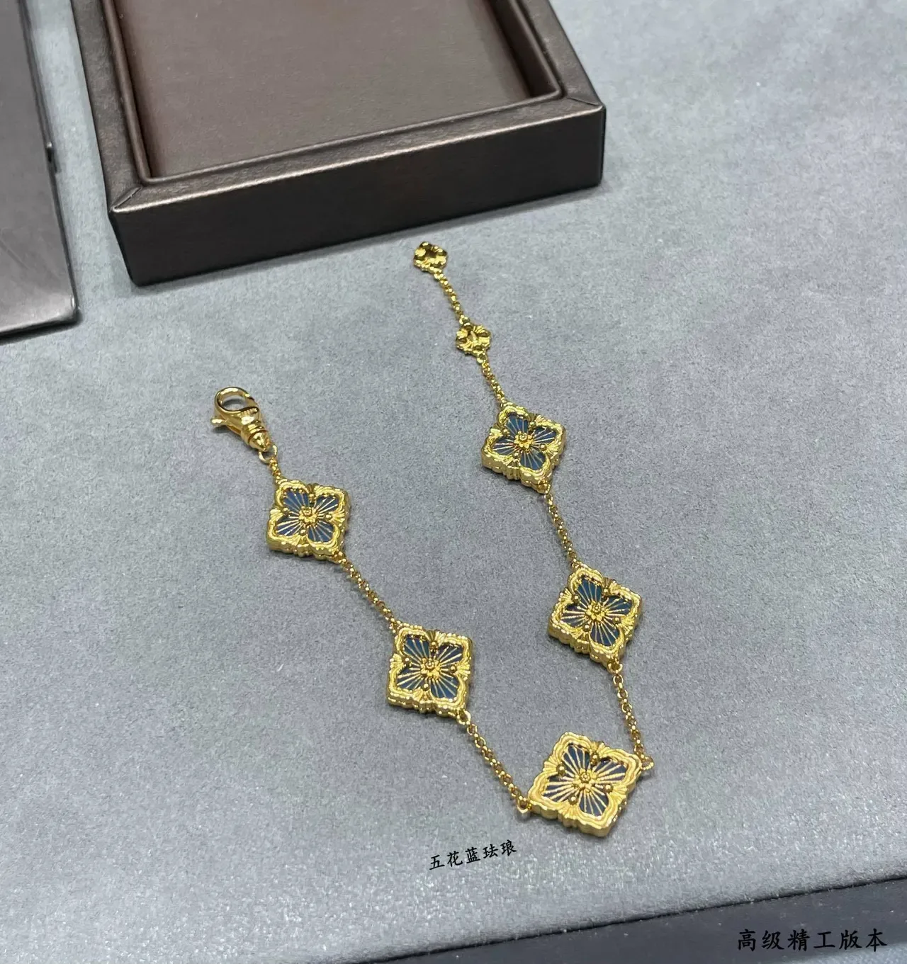Buccellati Five-Flower Blue Enamel Gold Bracelet 6