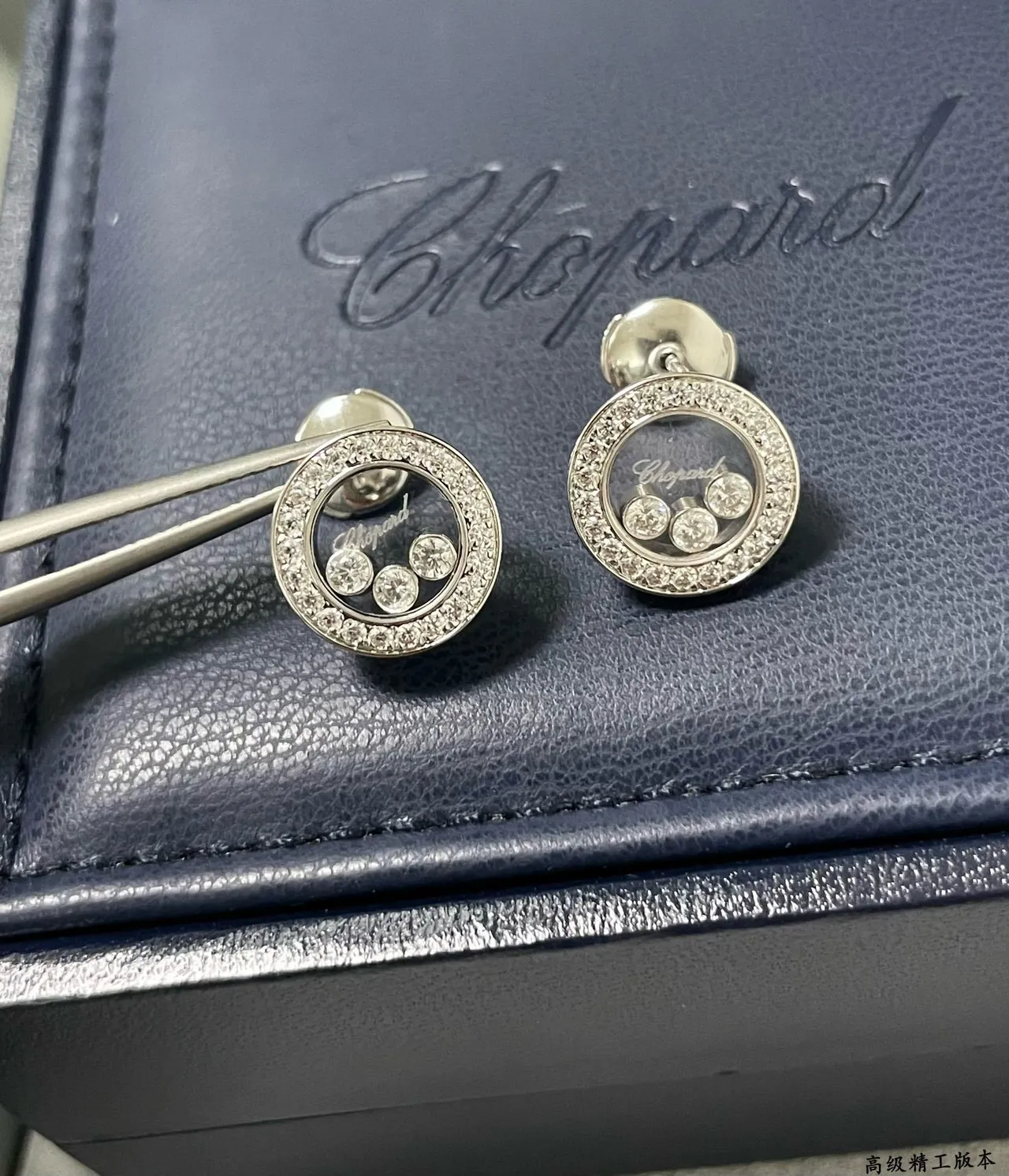 Circular Pavé Halo Floating Diamond Stud Earrings 2