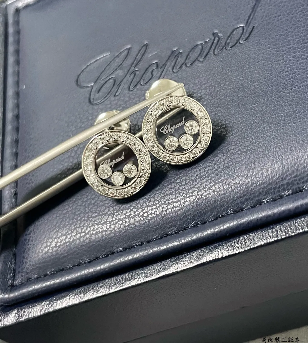 Circular Pavé Halo Floating Diamond Stud Earrings 3