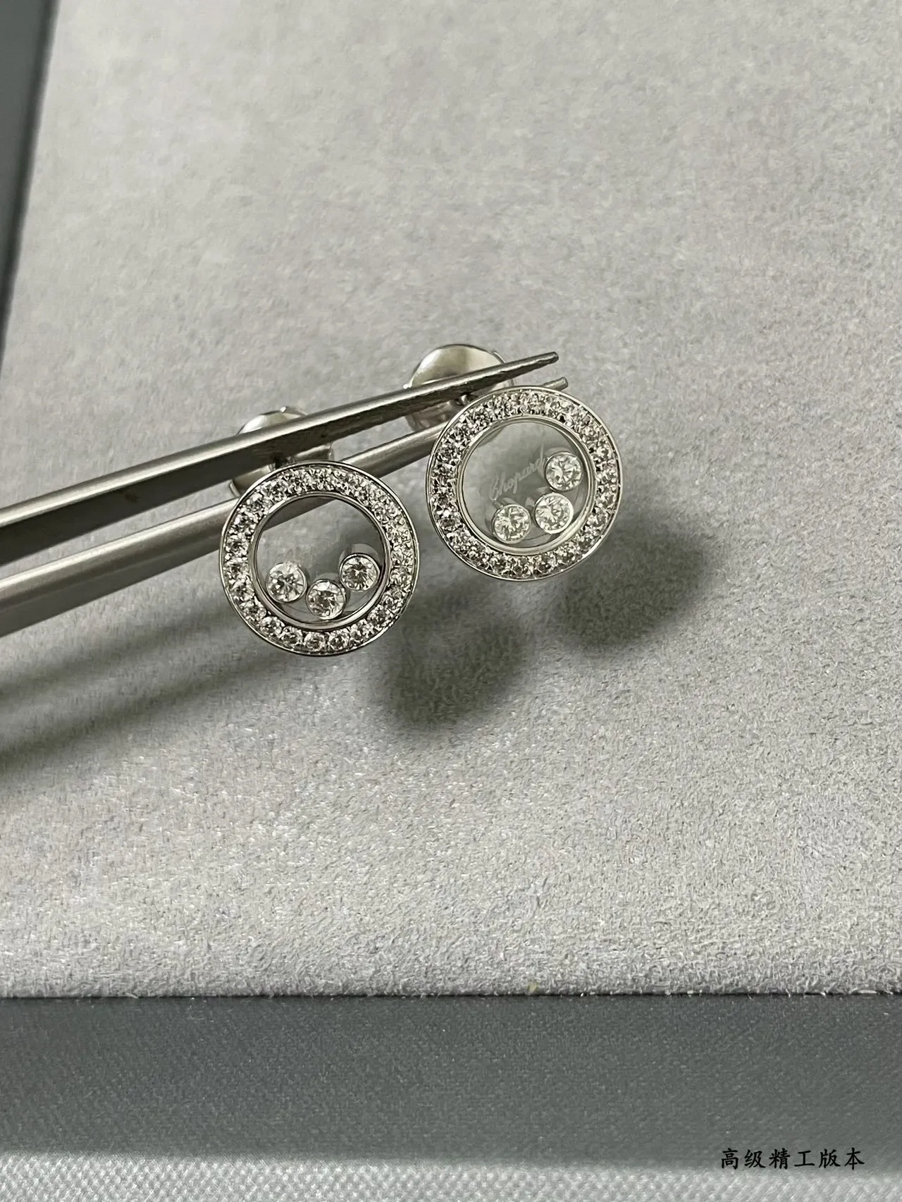 Circular Pavé Halo Floating Diamond Stud Earrings 8