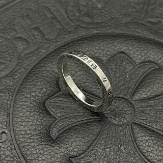 Engraved Polished Silver Metal Ring