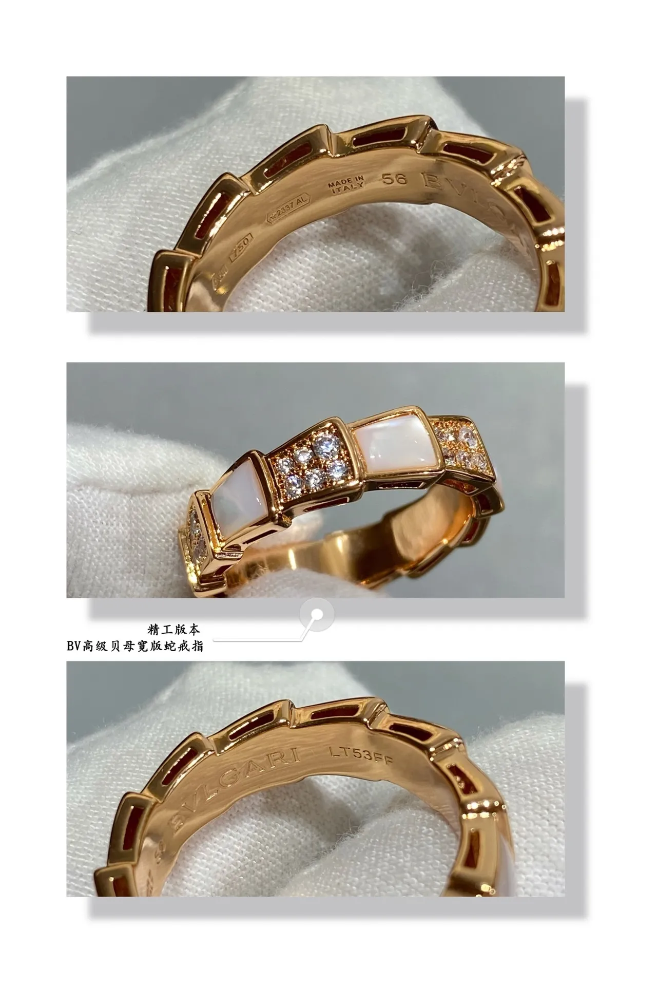 Geometric Linked Mother-of-Pearl and Crystal Stackable Ring 6