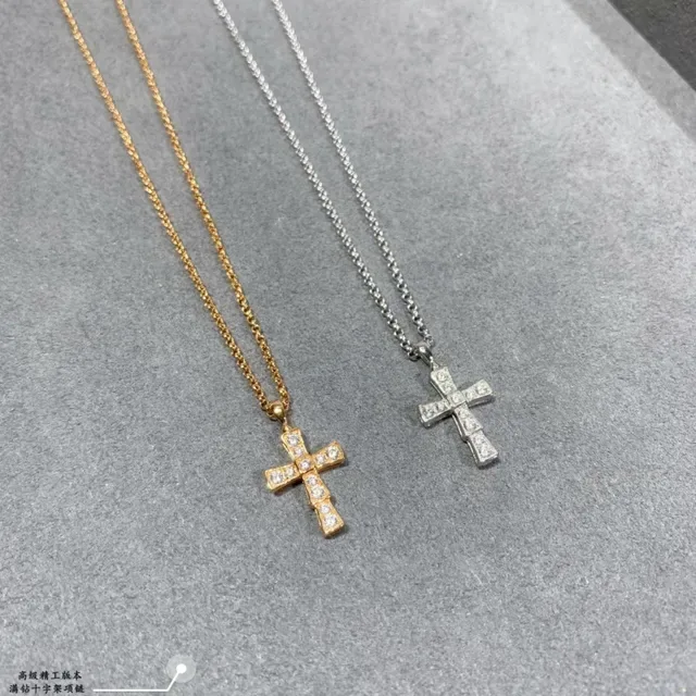 Gold and Silver Tone Pave-Set Cross Pendant Necklaces 2