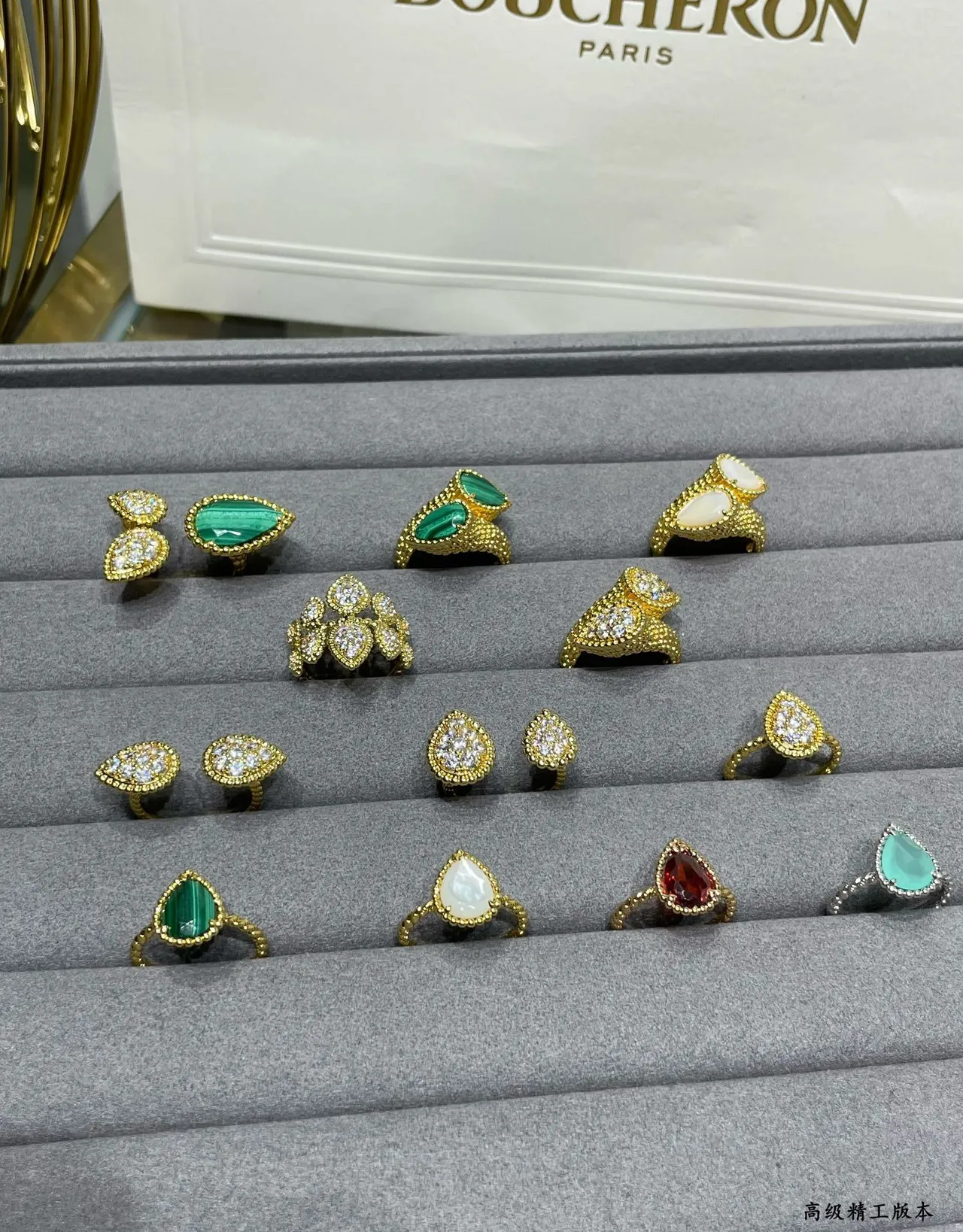 Gold Beaded Teardrop Malachite and Pavé Diamond Rings 2