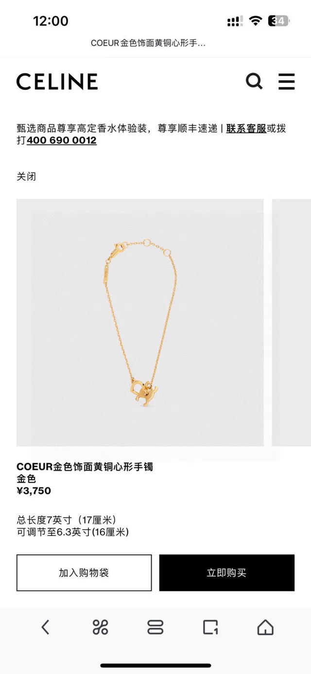 Gold Chain Openwork Pendant Necklace 6