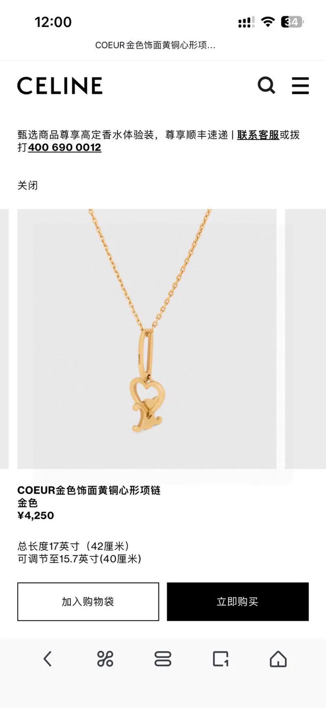 Gold Chain Openwork Pendant Necklace 9
