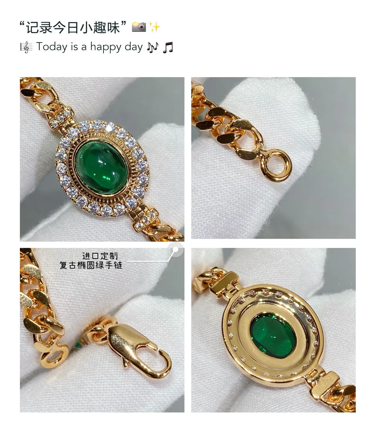 Bracelet en chaîne curb d'or cabochon ovale vert pavé 2