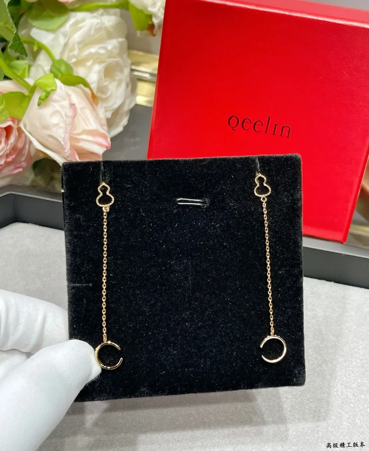 Gold-Tone Clover Top Chain Drop Earrings 7