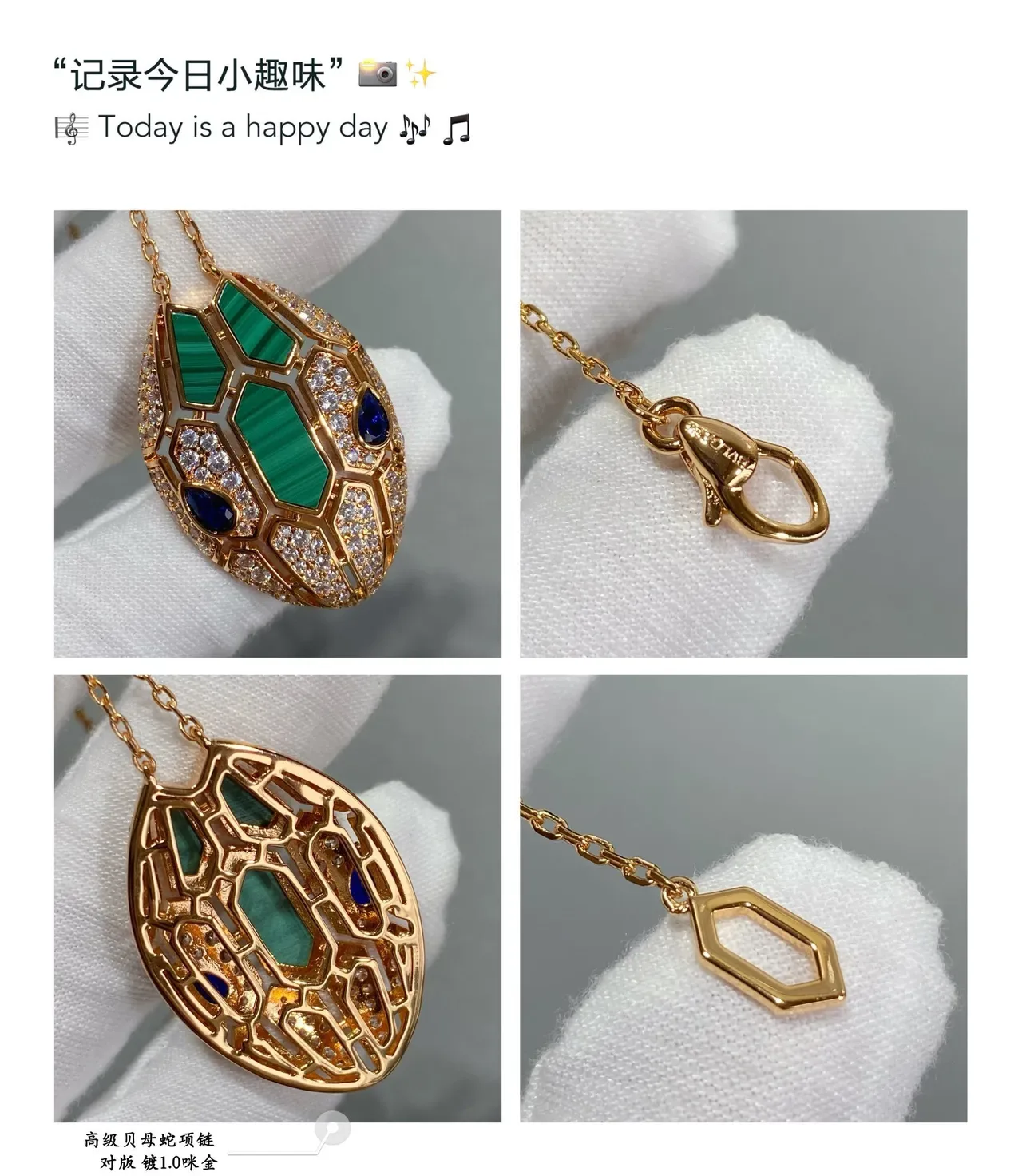Gold-Tone Snake Head Gemstone-Inlaid Pendant Necklace 7