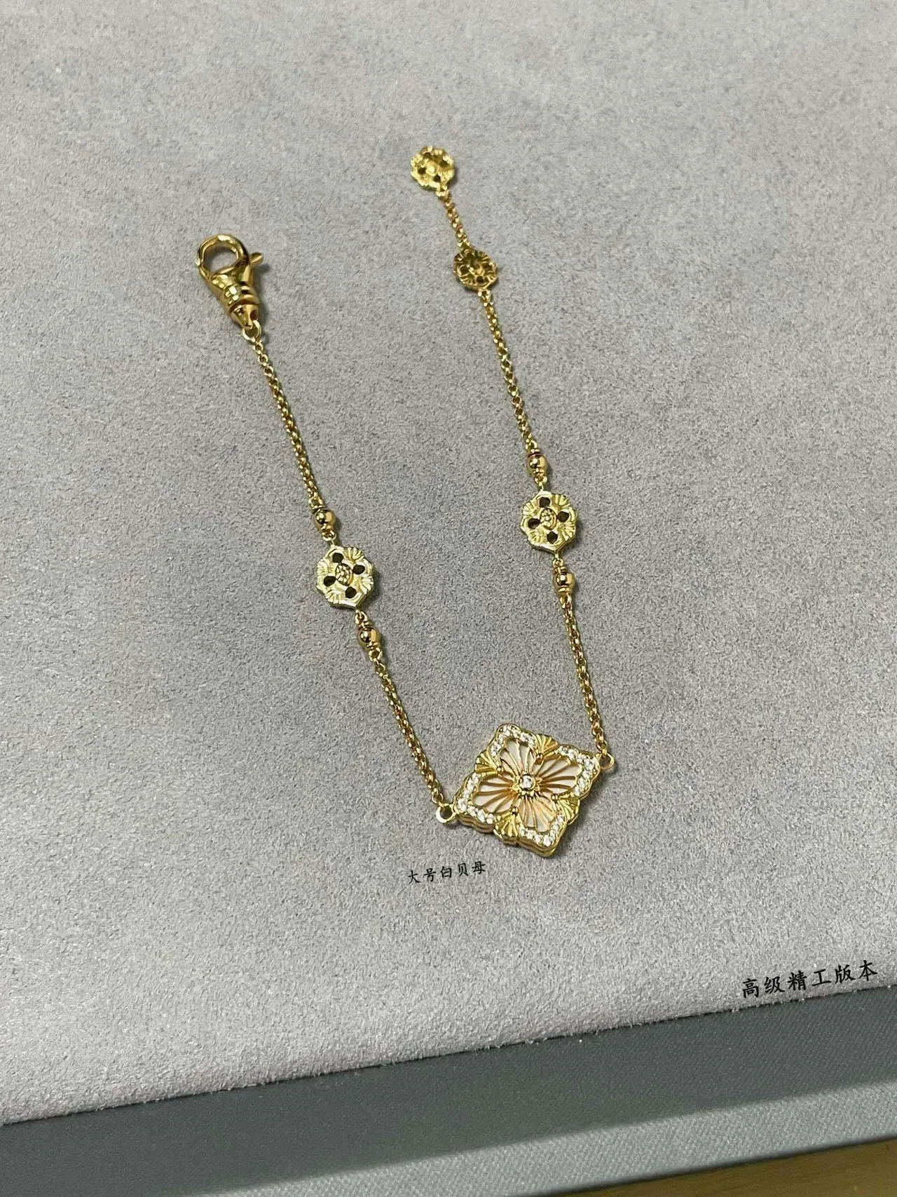 Gold White Chain Floral Motif Bracelet 5
