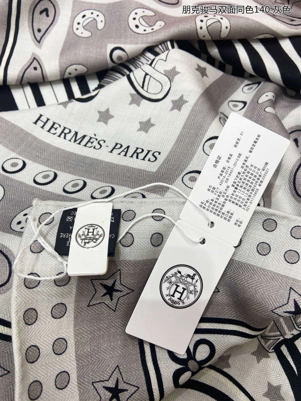 Gray Double-Faced Printed Equestrian Motif Silk Scarf 7