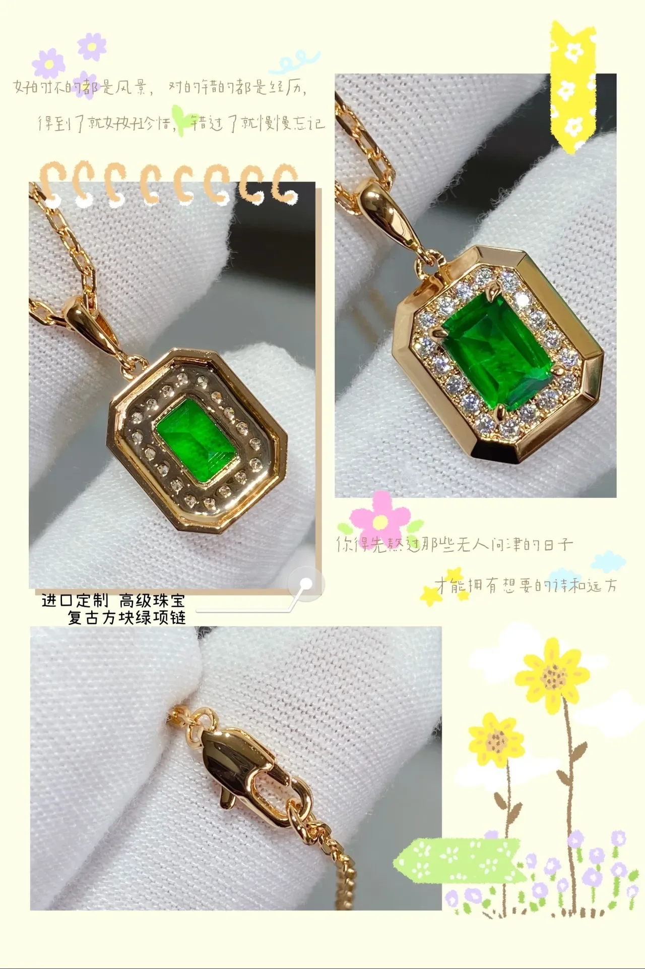 Green Gold Emerald-Cut Gemstone Necklace 2