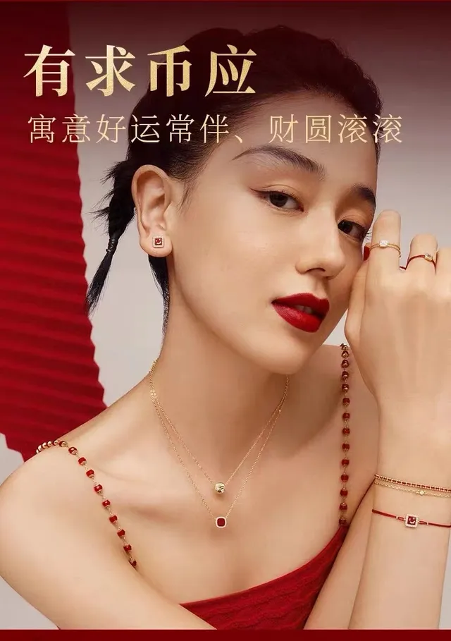HEFANG Square Red Cabochon Pave Halo Necklace 2