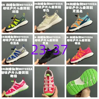 Keen Vert Jaune Sans lacets Fermeture élastique Langue de tirage Talon Chaussures de course