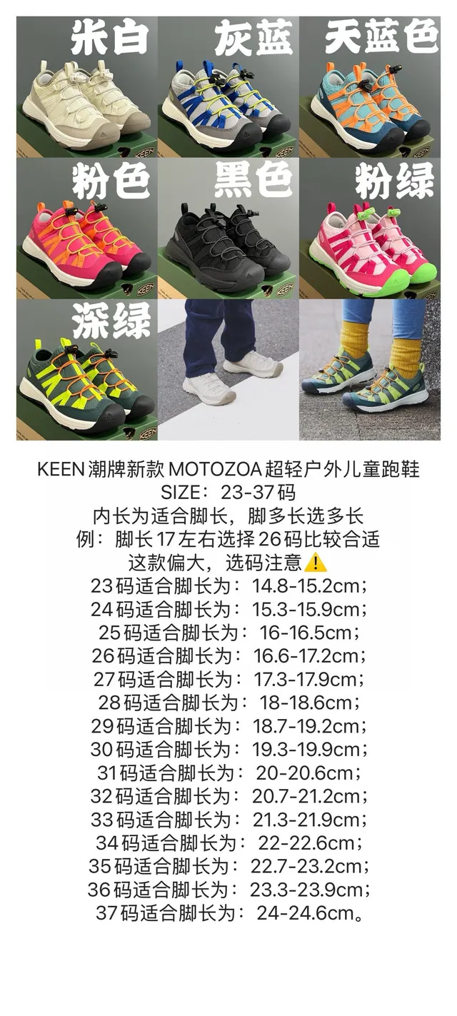 Keen Green Yellow Laceless Elastic Strap Closure Pull Tab Heel Running Shoes 2