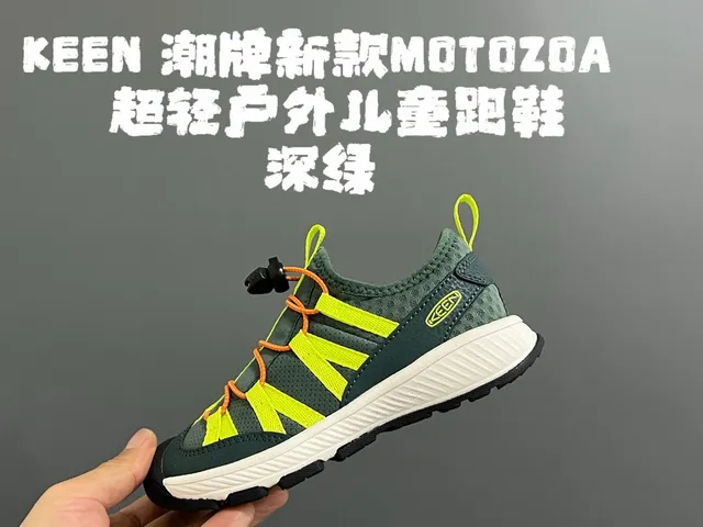 Keen Green Yellow Laceless Elastic Strap Closure Pull Tab Heel Running Shoes 3