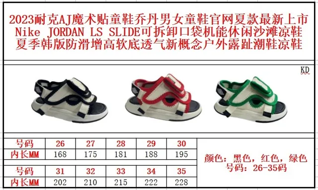 Off-White Beige Green Black Strap Casual Sandals 2