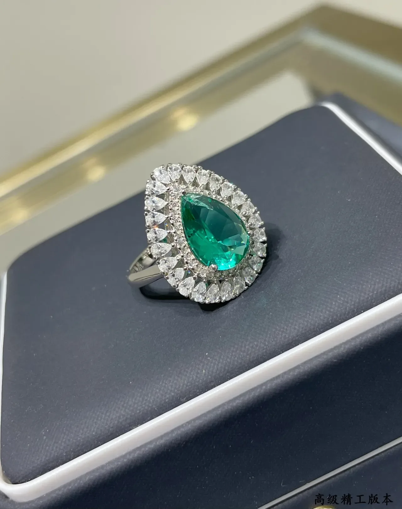 Pear-Cut Emerald and Diamond Halo Ring 4