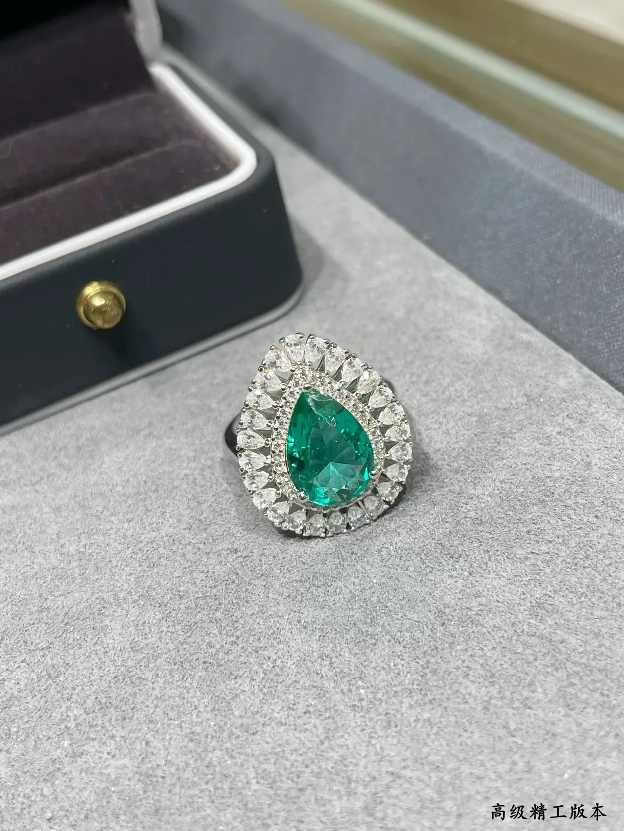 Pear-Cut Emerald and Diamond Halo Ring 7