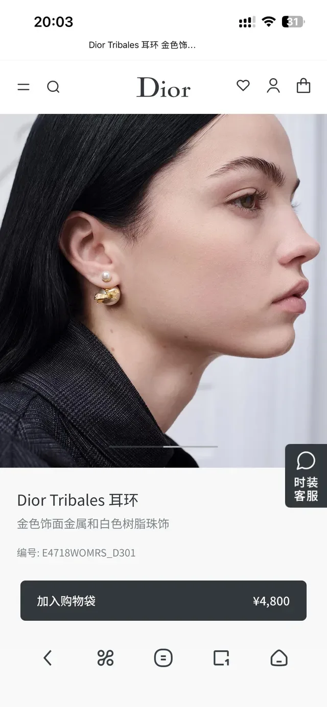Pearl and Gold Bow Dangling Earrings 5