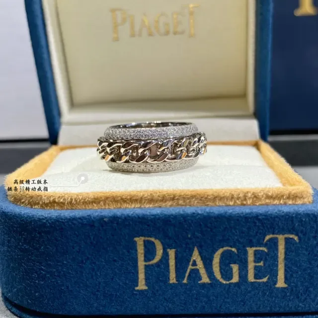 Piaget Possession Chain Rotating Pavé Diamond Ring 4