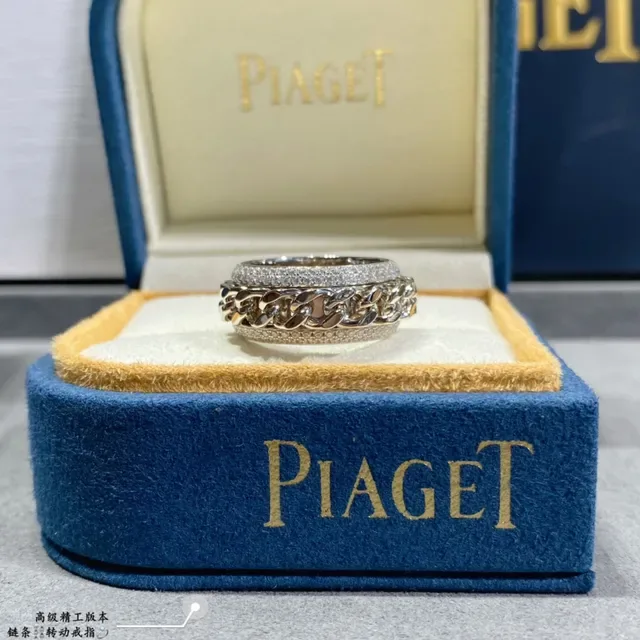 Piaget Possession Chain Rotating Pavé Diamond Ring 8