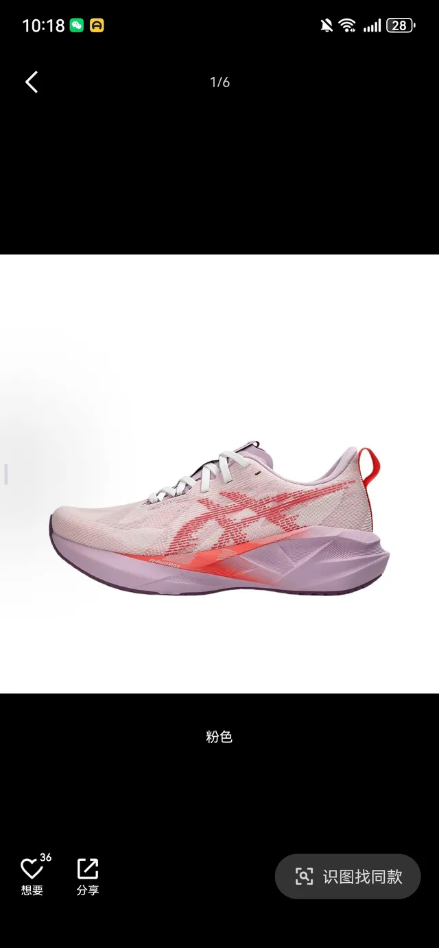 Tênis de corrida com upper de malha roxo-vermelho, midsole esculpido lavanda 2