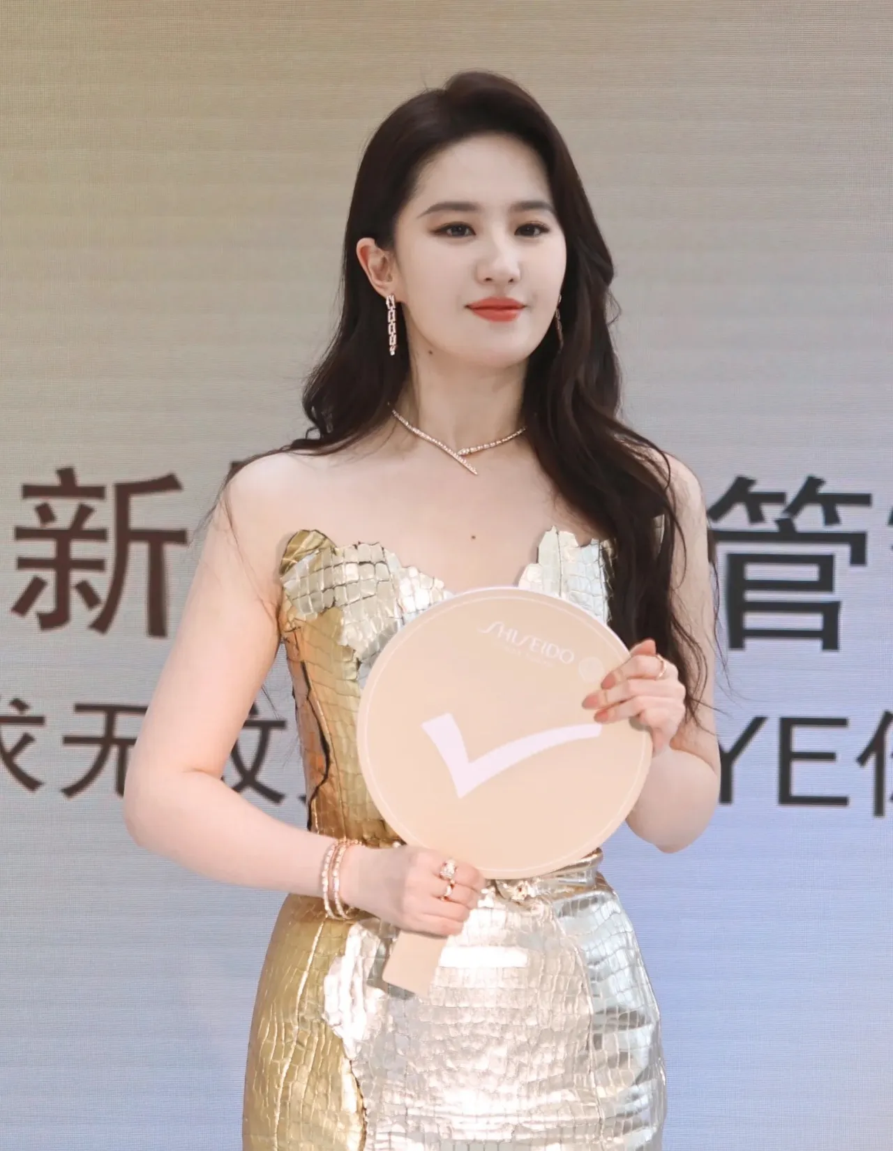 Shiseido Compact Cosmetic Beige Gold Perfume 6