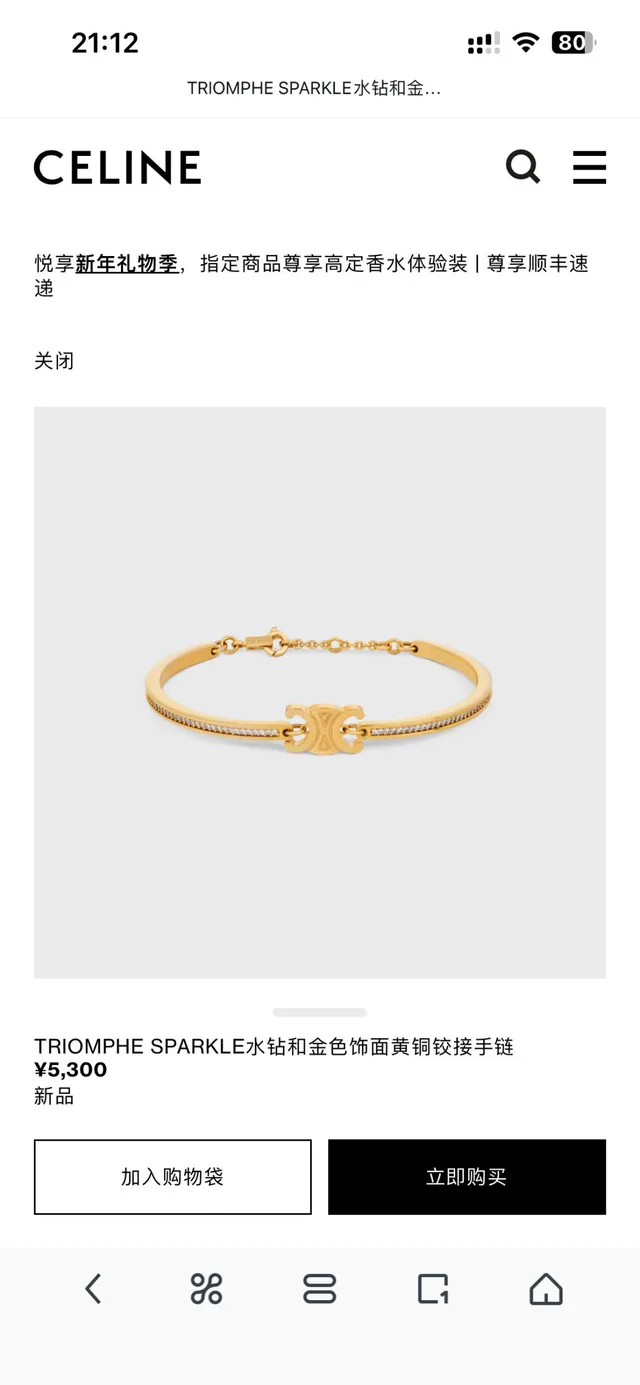 Silver and Gold Logo Motif Pavé Crystal Bangle Bracelets 6