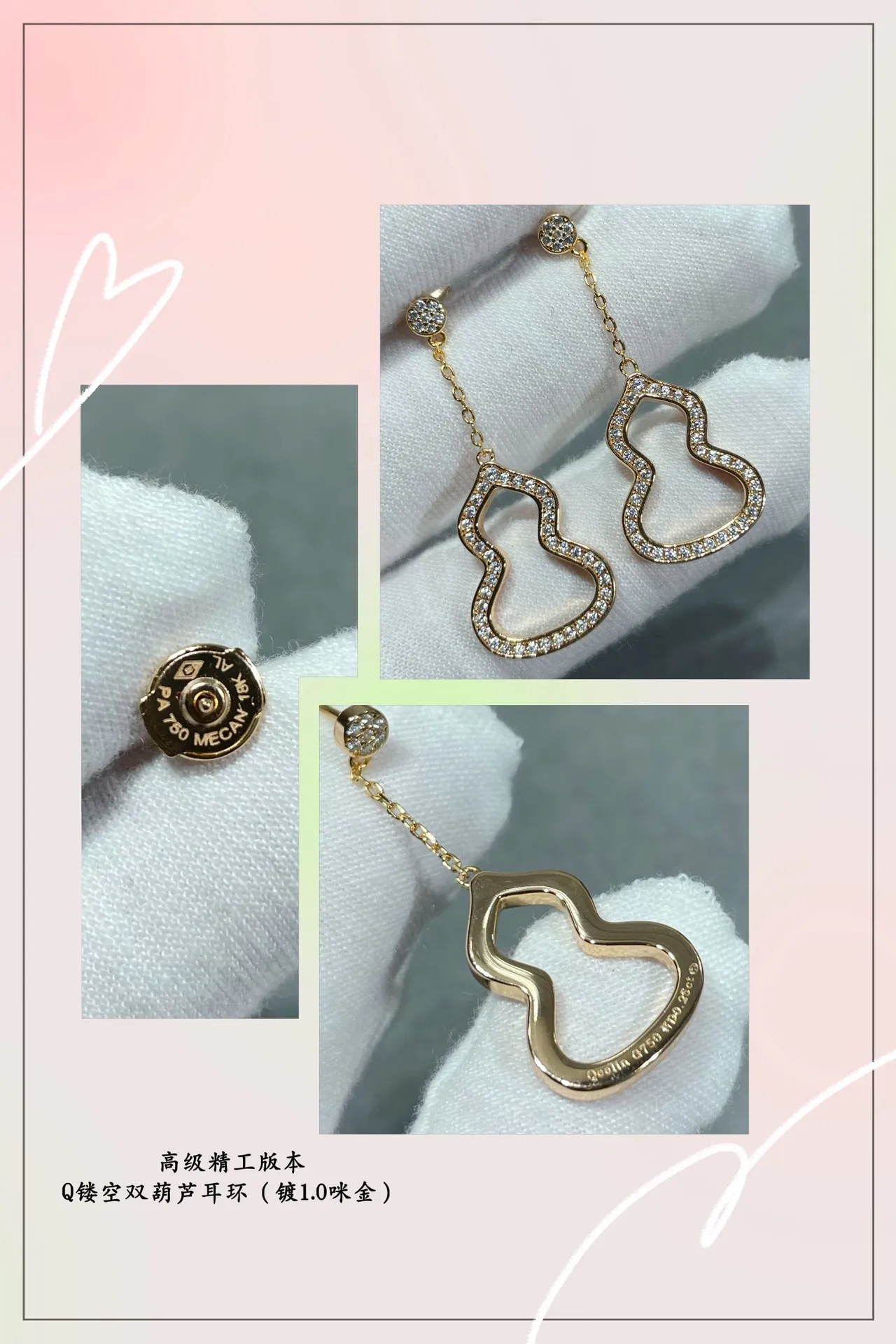 Silver Gold Open-Outline Gourd Silhouette Pavé-Set Stones Earrings 2