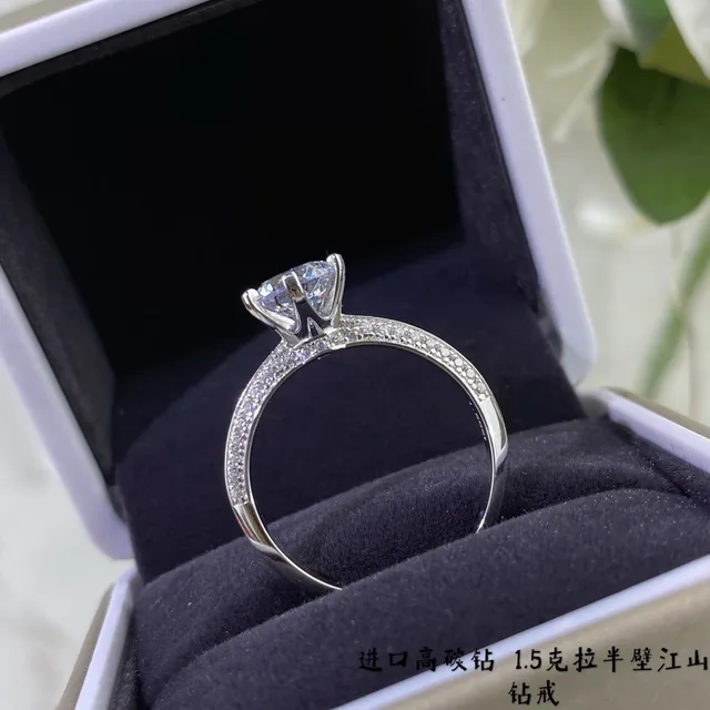 Silver White Solitaire Center Stone Six-Prong Setting Ring 5