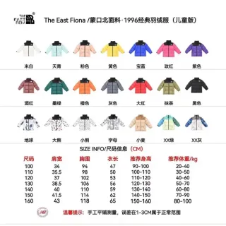 The East Fiona 1996 Classic White Black Boxy Silhouette Horizontal Quilting Down Jacket