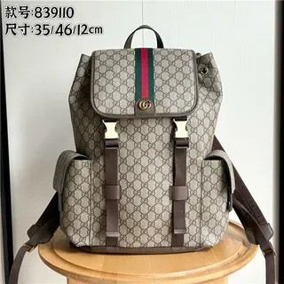 Gucci Ophidia Beige Brown GG Monogram Canvas Web Stripe Accent Casual Backpack