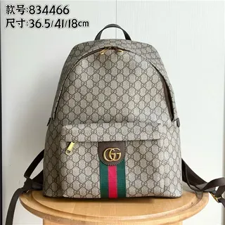Gucci Ophidia Beige Green GG Monogram Canvas Web Stripe Accent Casual Backpack