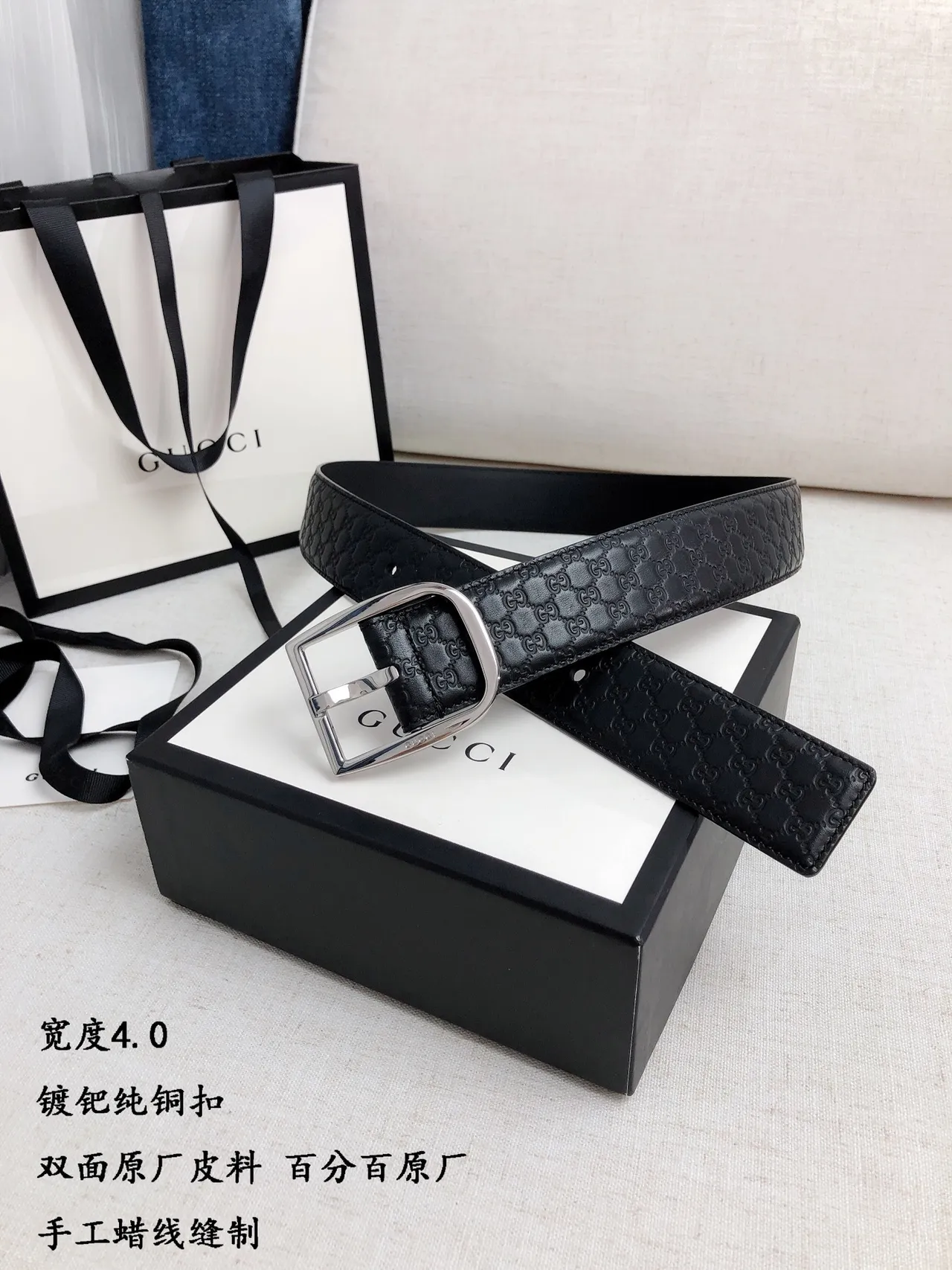 Gucci Ophidia Black Embossed GG Monogram Leather Belt 2