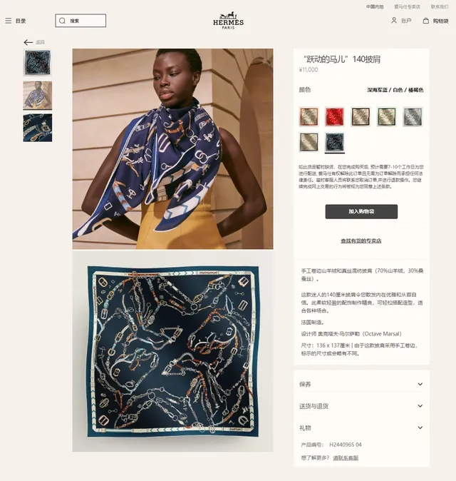 Hermès Cheval طباعة الفروسية أزرق بحري وشاح حريري 2