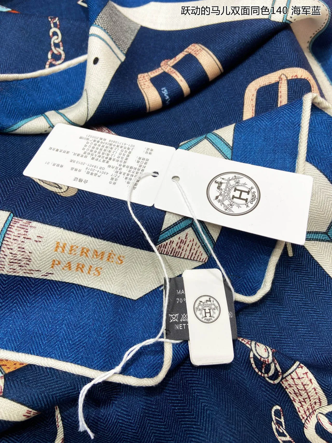Hermès Cheval طباعة الفروسية أزرق بحري وشاح حريري 7