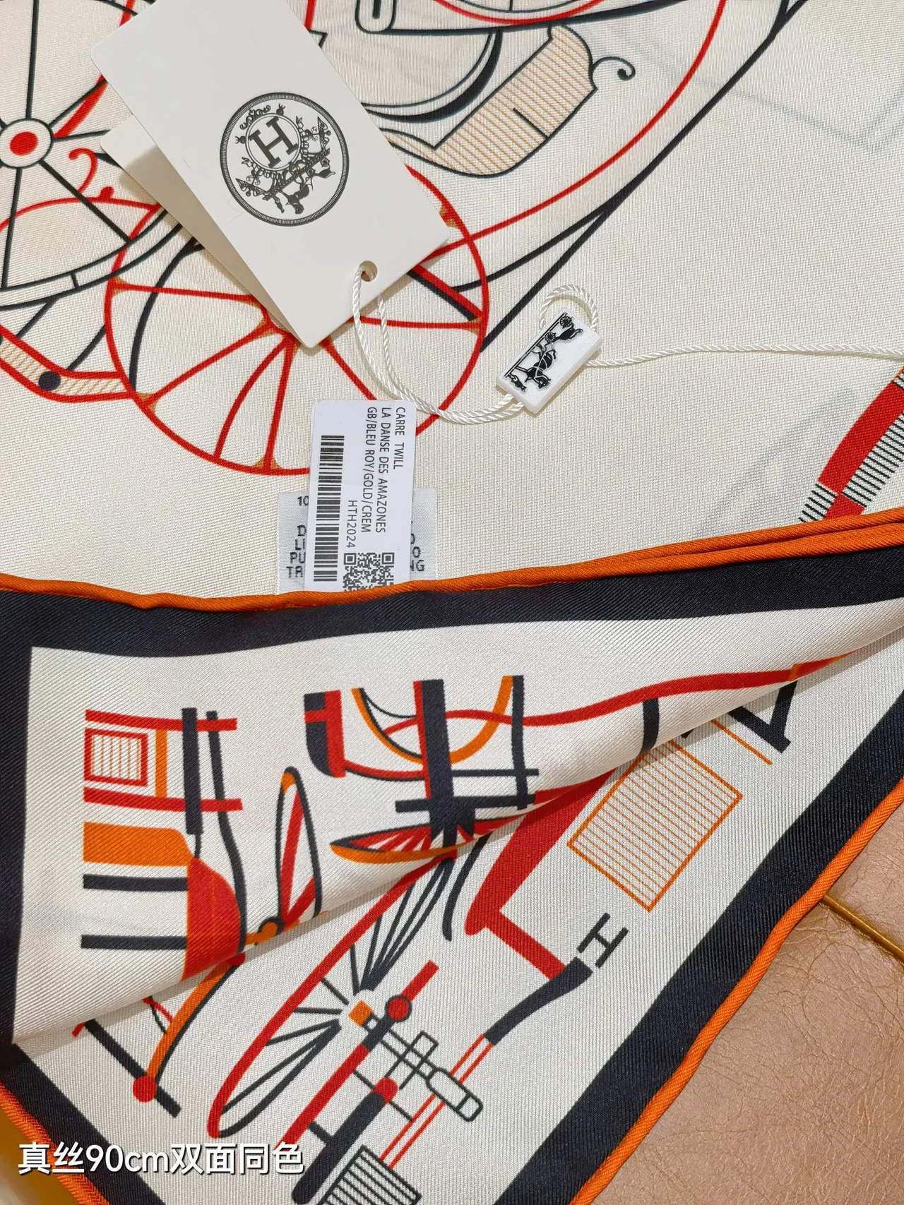 Hermès Complication Équestre Cream Orange Black Silk Scarf 4