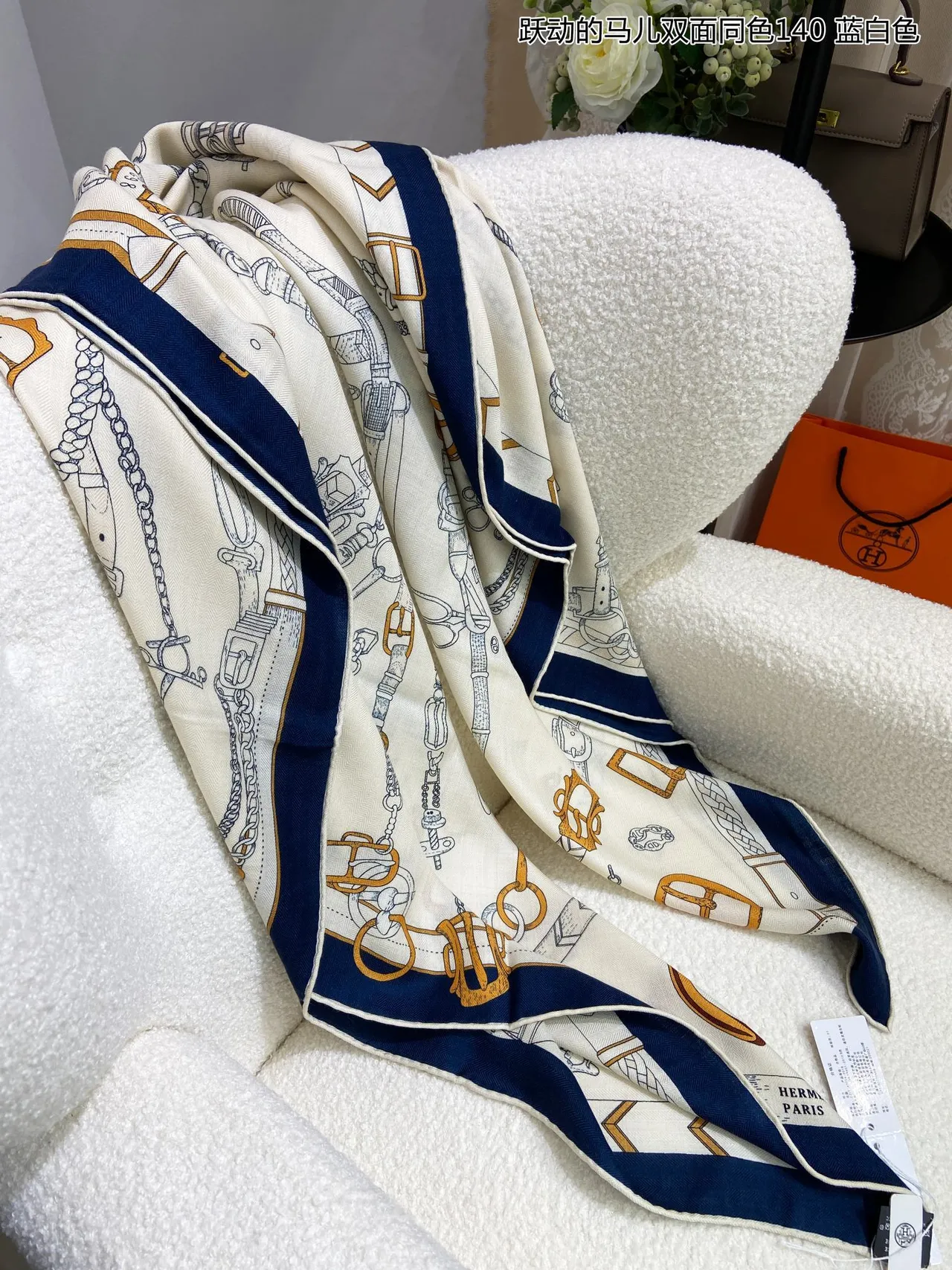 Hermès Equestrian Print Double-Faced Silk Scarf 6