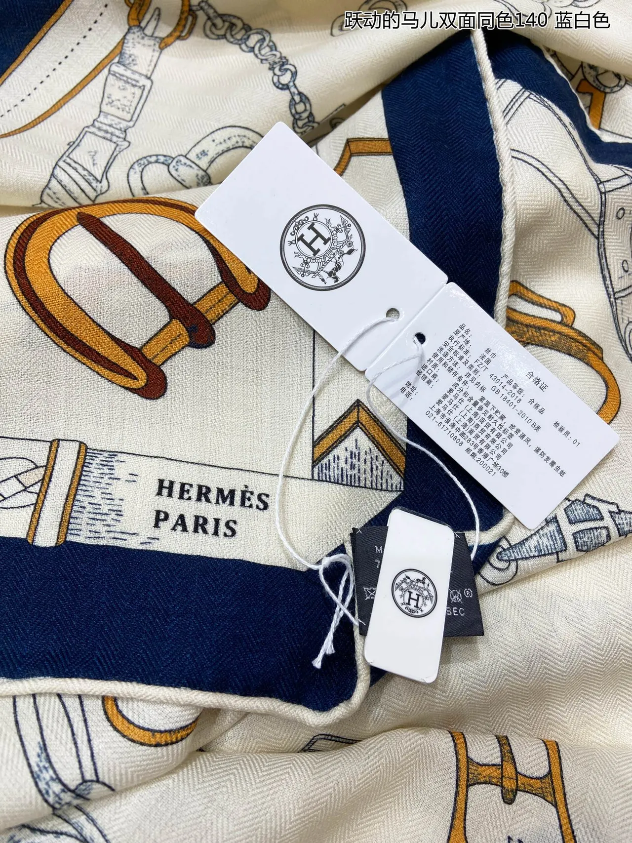 Hermès Equestrian Print Double-Faced Silk Scarf 7