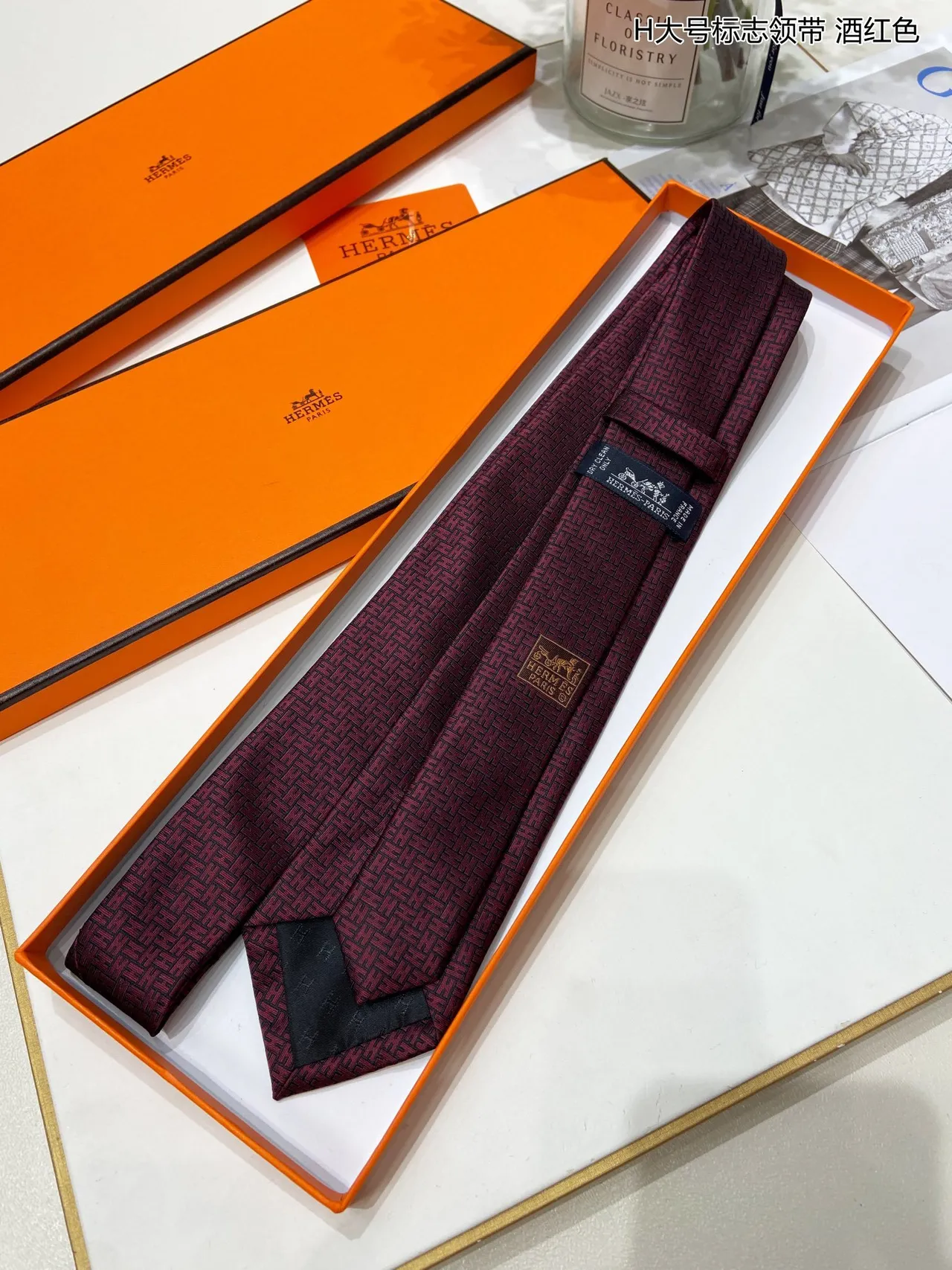 Hermès H Motif Burgundy Black Woven Silk Repeating Monogram Necktie 6