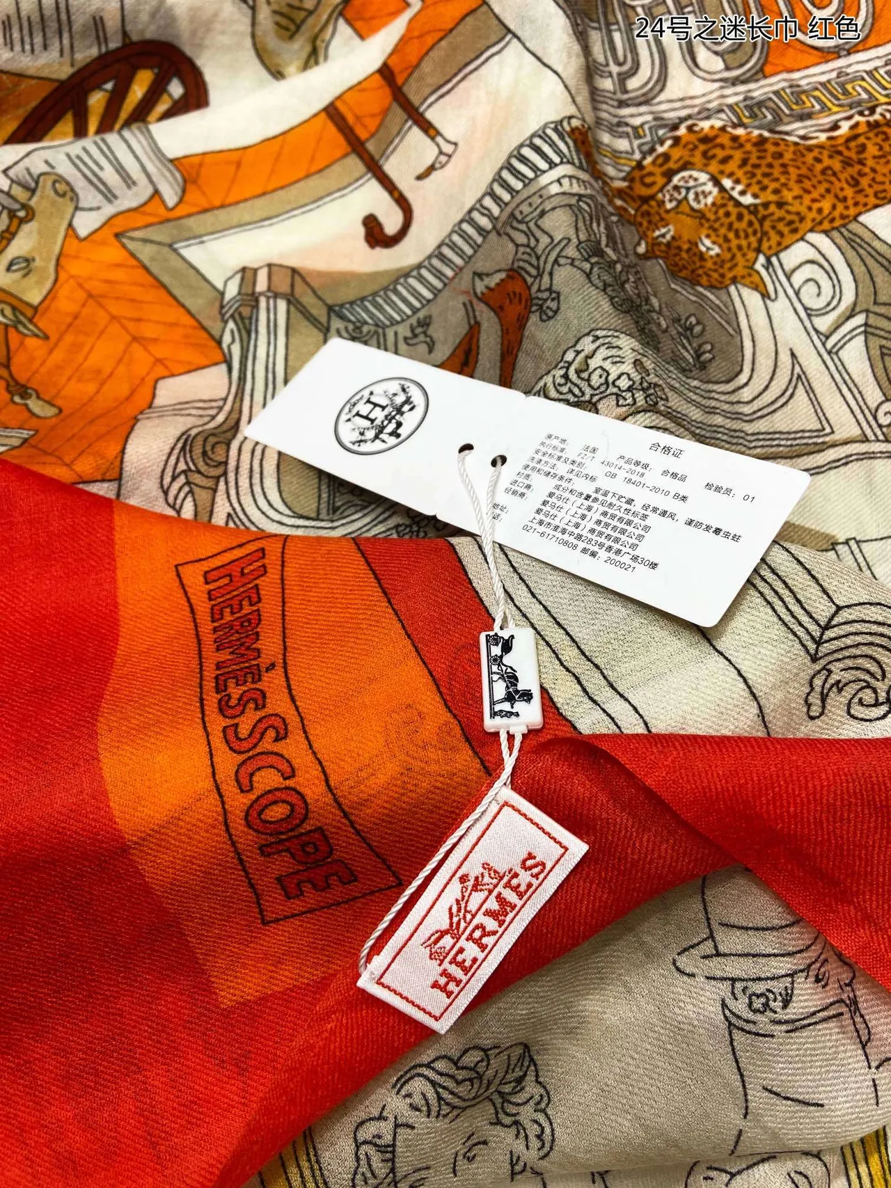 Hermès Le Monde des Chasseurs Foulard en soie rouge orange 7